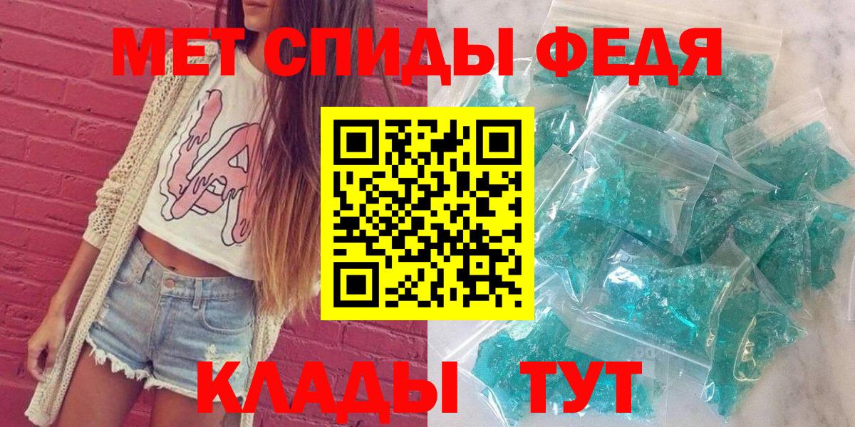 Лениногорск  АМФЕТАМИН 97%  Amphetamine  Вход с VPN 