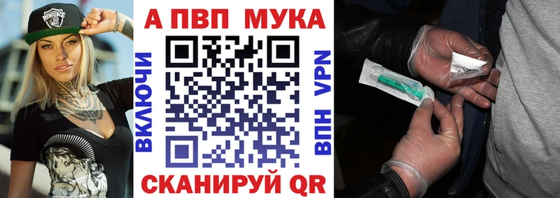 A-PVP Crystall Лениногорск