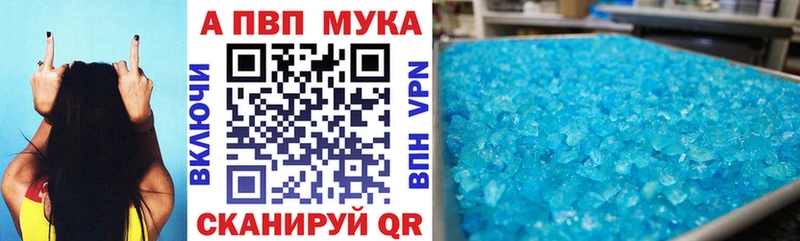 Альфа ПВП крисы CK darknet телеграм Лениногорск магазин продажи наркотиков