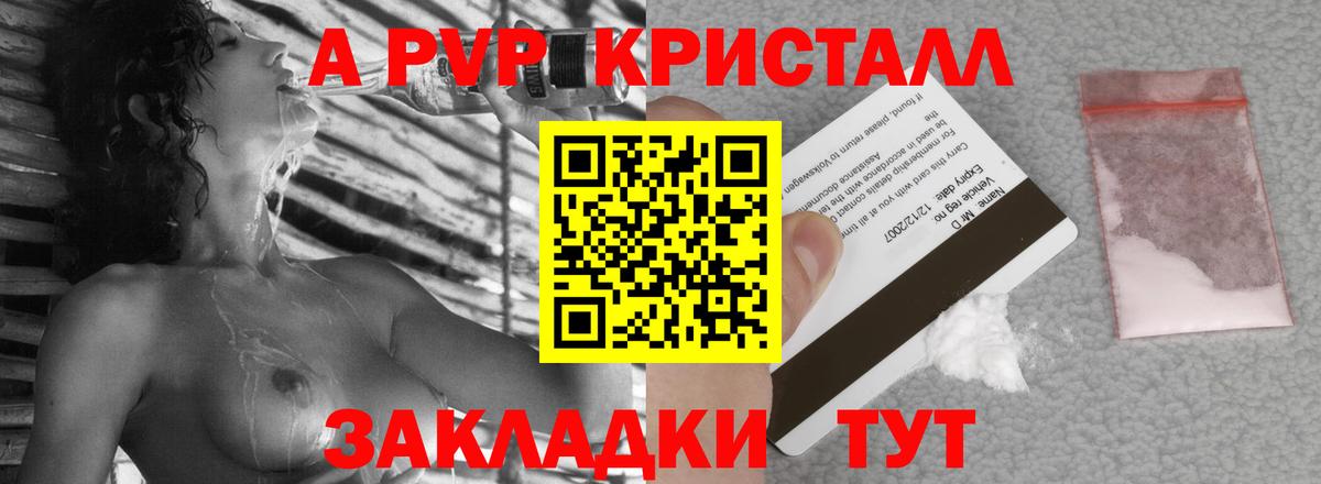 APVP СК КРИС Лениногорск