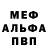 Amphetamine Розовый OneraDo