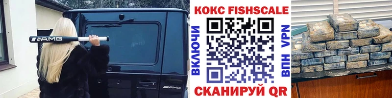 Cocaine Эквадор  Лениногорск 