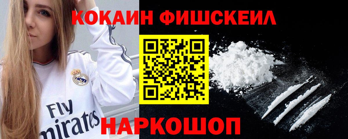 Cocaine Columbia Лениногорск
