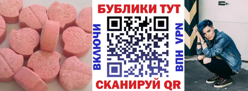 ЭКСТАЗИ TESLA  нарко площадка официальный сайт  Лениногорск 