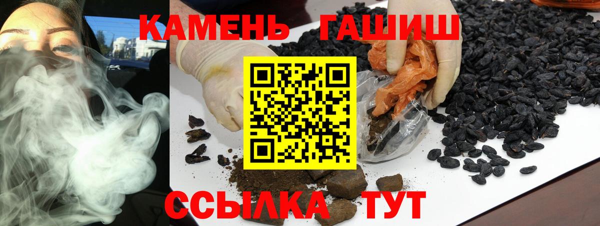 наркотики  Гашиш убойный  ГАШИШ убойный  Вход с VPN  Лениногорск 