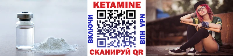 цены наркотик  это клад  Кетамин ketamine  Лениногорск 
