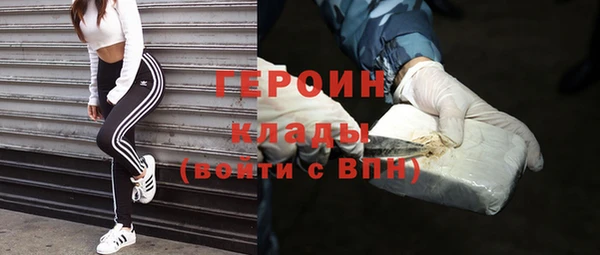 ГАЛЛЮЦИНОГЕННЫЕ ГРИБЫ Алексин