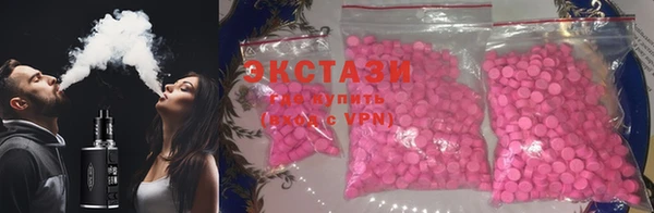 ГАЛЛЮЦИНОГЕННЫЕ ГРИБЫ Алексин