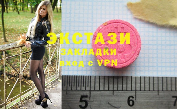 ГАЛЛЮЦИНОГЕННЫЕ ГРИБЫ Алексин