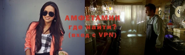 прущие грибы Алексеевка
