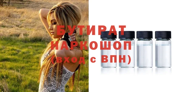Альфа ПВП Кулебаки