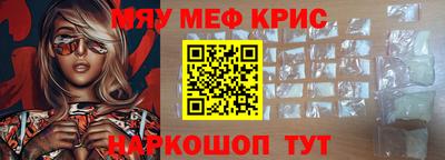 кокс Ирбит