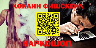 экстази Ипатово