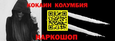 экстази Ипатово