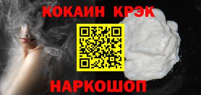 экстази Ипатово