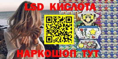 экстази Ипатово