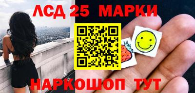 экстази Ипатово