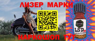 экстази Ипатово