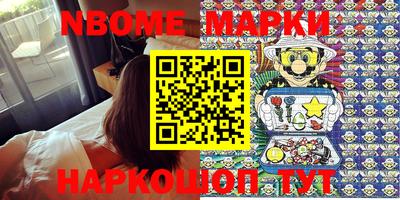 экстази Ипатово
