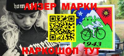 экстази Ипатово