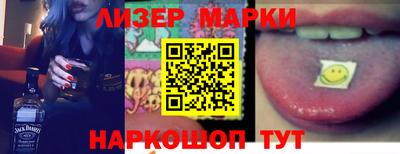 экстази Ипатово
