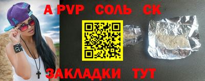 ALPHA-PVP Изобильный