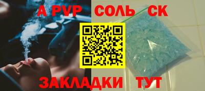 экстази Ипатово