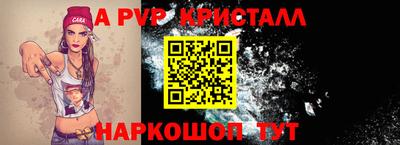 кокс Ирбит