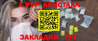 ALPHA-PVP Изобильный