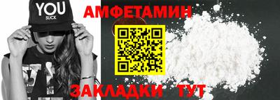 экстази Ипатово
