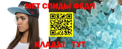 экстази Ипатово