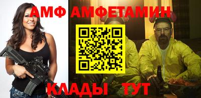 экстази Ипатово
