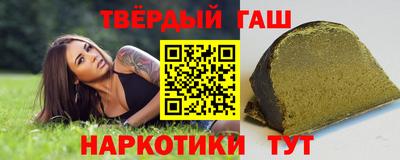 экстази Ипатово