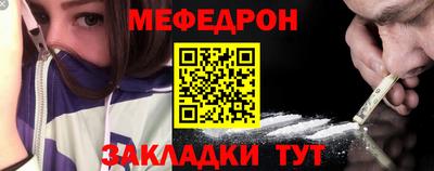 экстази Ипатово
