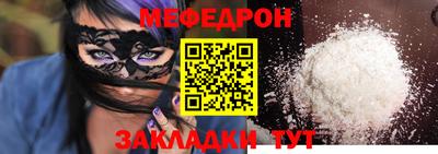 экстази Ипатово