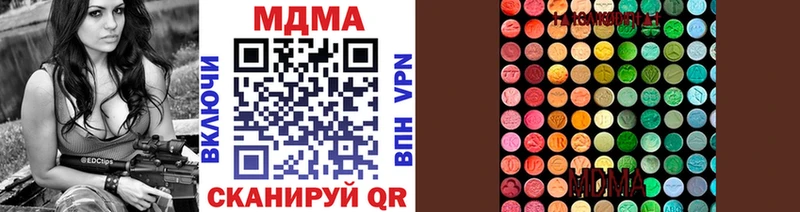 MDMA кристаллы Лениногорск