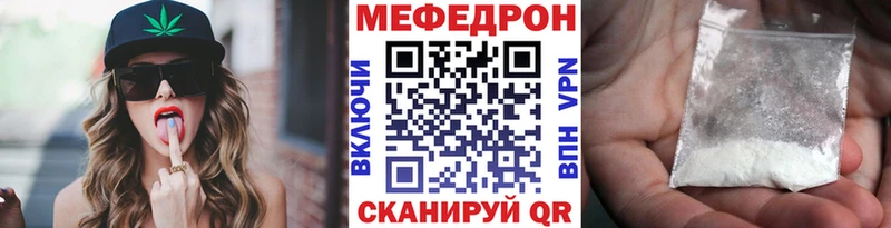 МЯУ-МЯУ мука Лениногорск