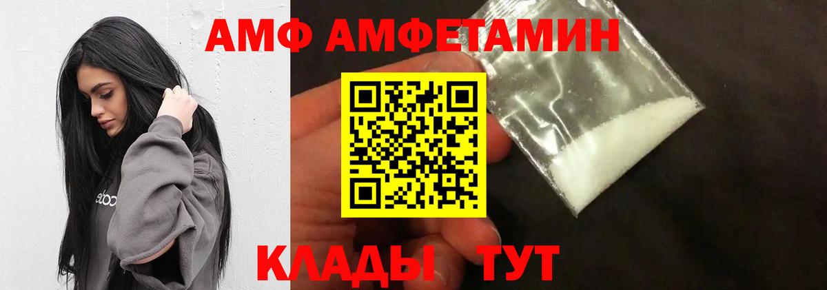 Метамфетамин мет Лениногорск