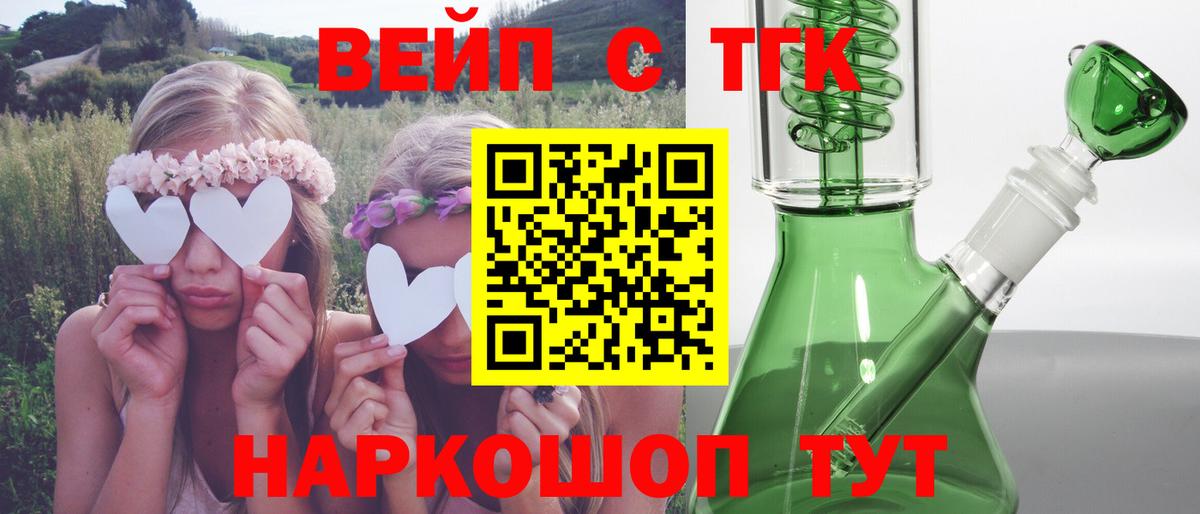 Дистиллят ТГК концентрат  Дистиллят ТГК THC oil  Лениногорск  Вход с VPN 