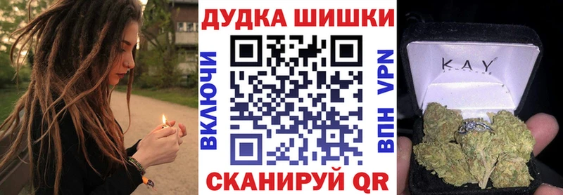 закладки  Лениногорск  МАРИХУАНА Ganja 