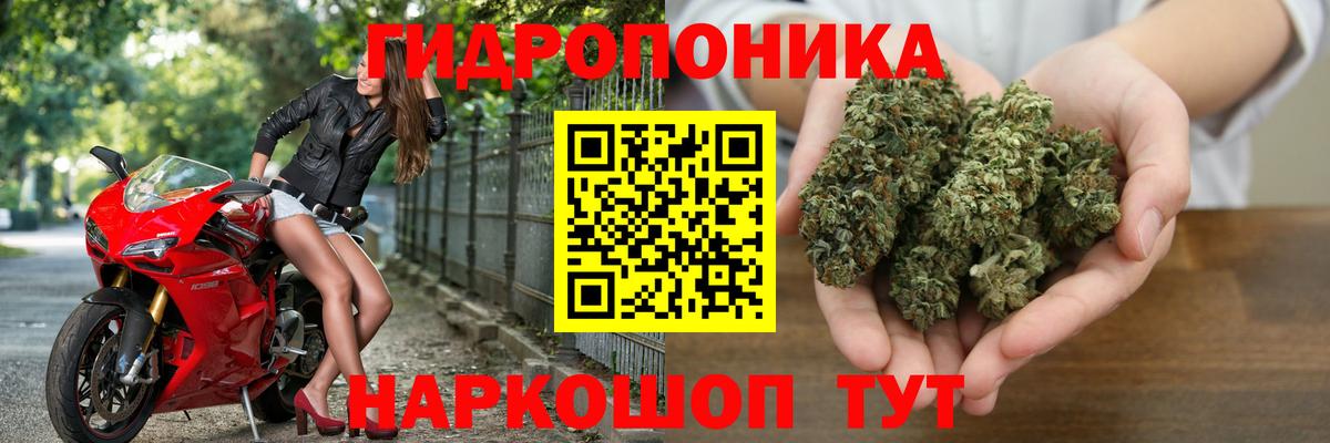 МАРИХУАНА конопля  Марихуана VHQ  Лениногорск  Вход с VPN 